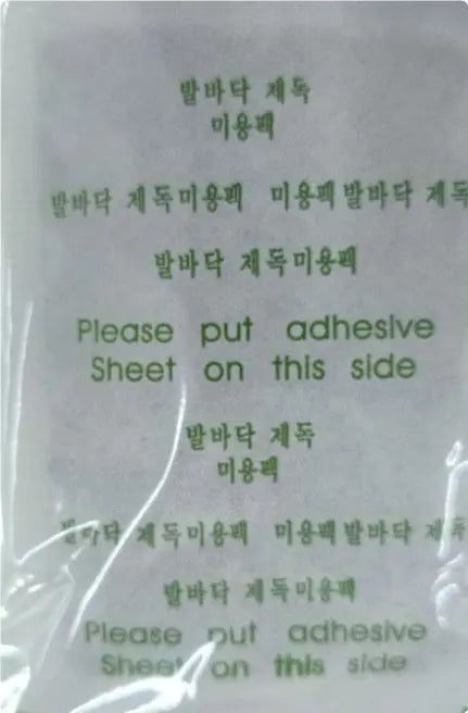 Korean bamboo vinegar foot stick El Pazar