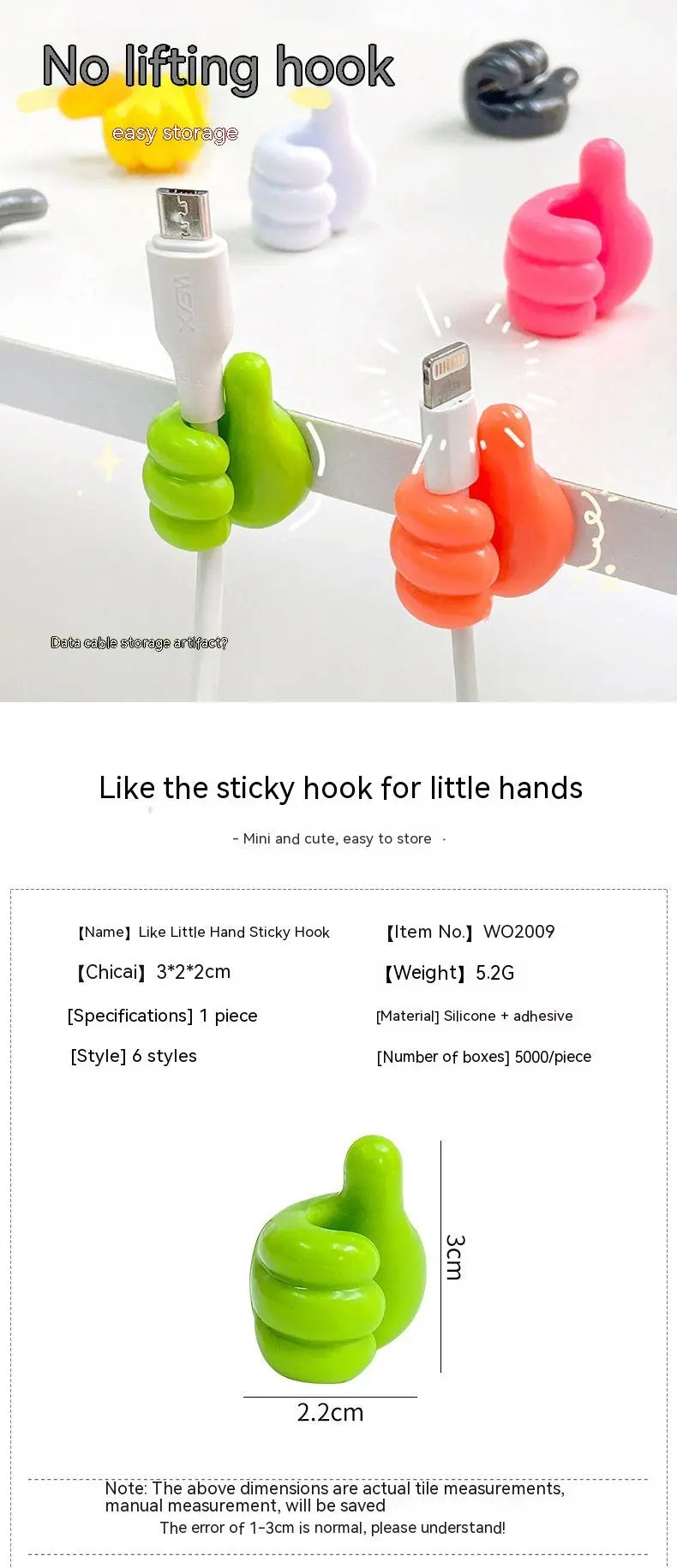 Thumb Hook Hub Creative Cute Data Cable Storage Fixed Cord Manager No-punch Sticky Hook Manufacturer El Pazar