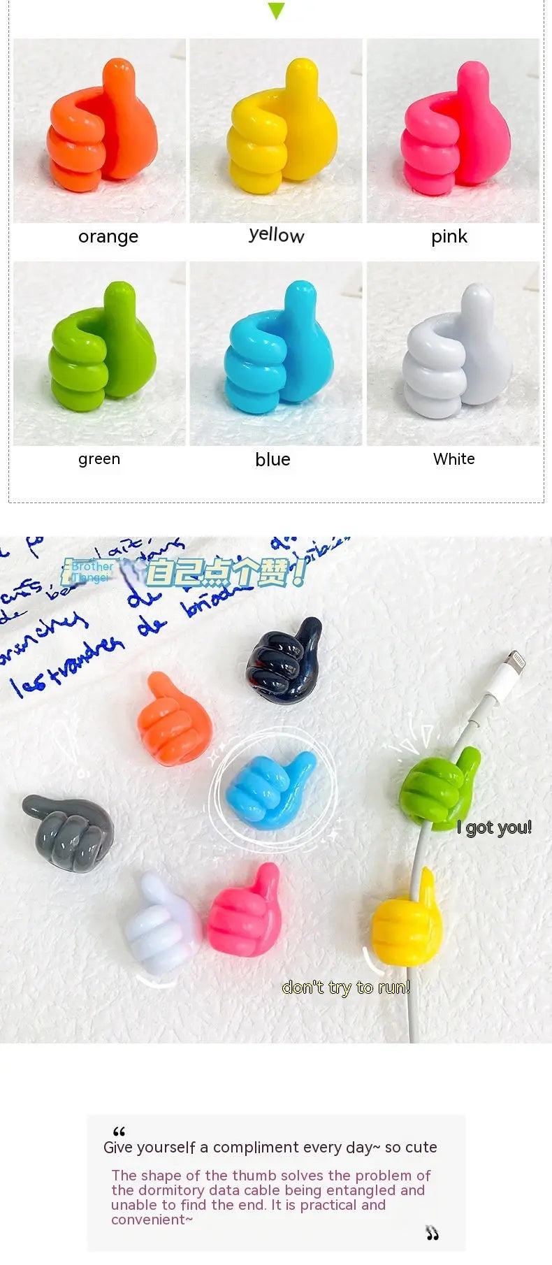Thumb Hook Hub Creative Cute Data Cable Storage Fixed Cord Manager No-punch Sticky Hook Manufacturer El Pazar
