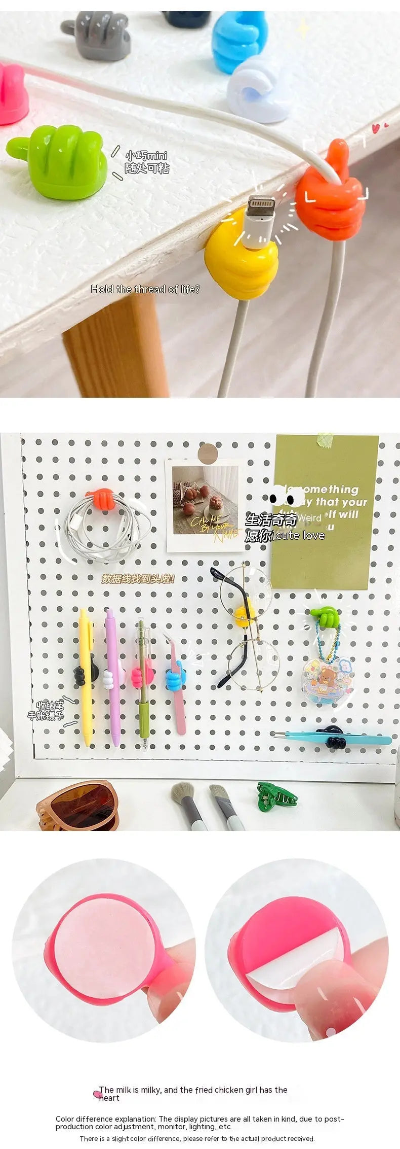 Thumb Hook Hub Creative Cute Data Cable Storage Fixed Cord Manager No-punch Sticky Hook Manufacturer El Pazar