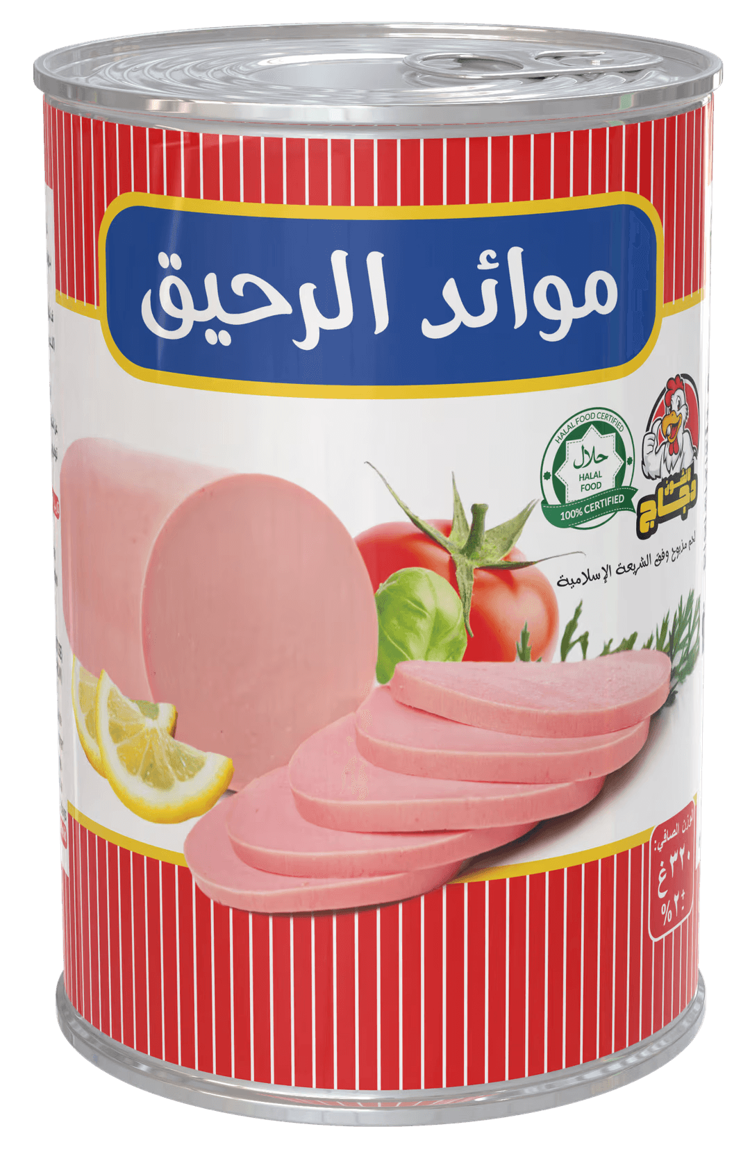 Al-Raheeq Chicken Luncheon