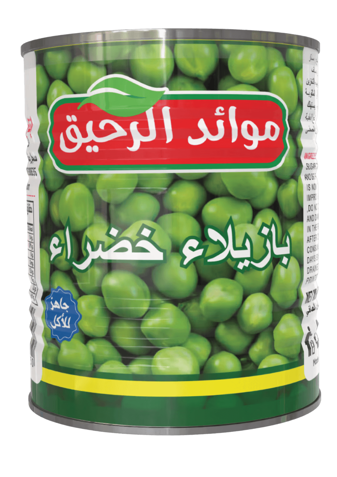 Al-Raheeq Green Peas