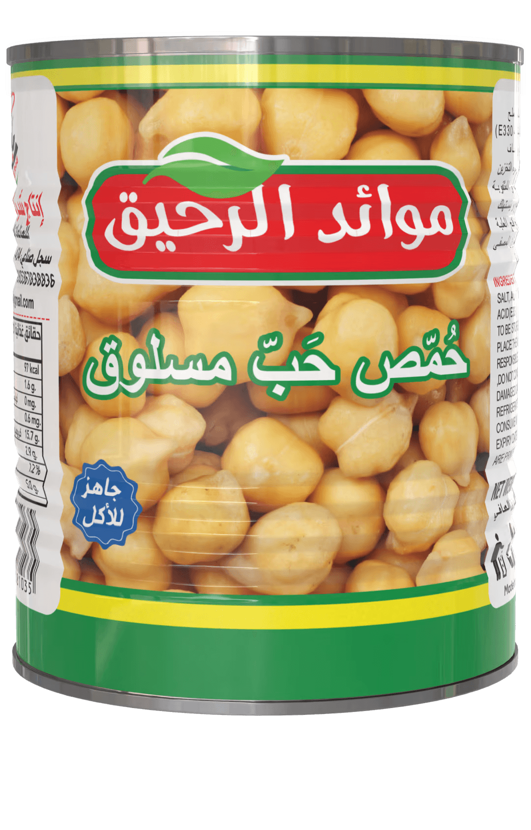 Al-Raheeq Boiled Chickpeas