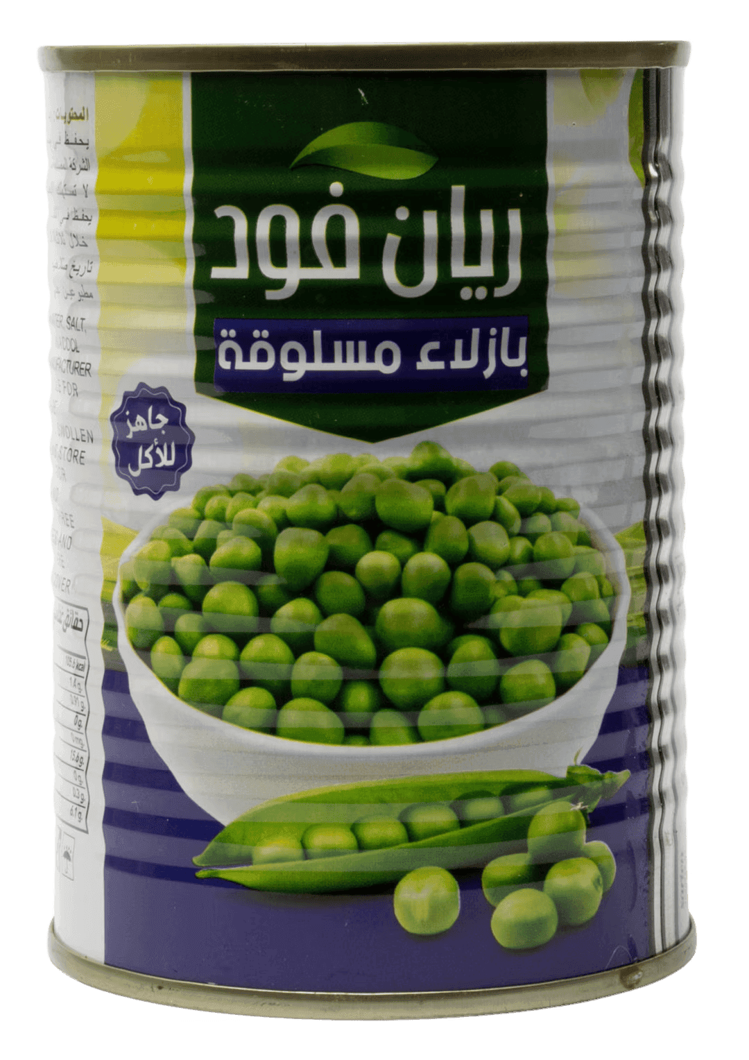 Rayan Food Green Peas Rayan Food Green Peas