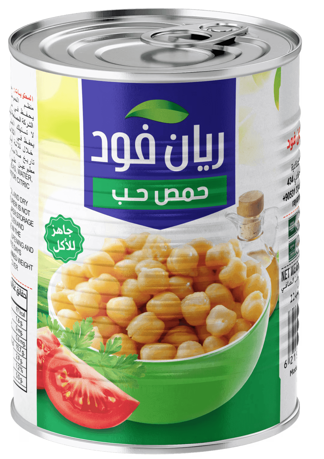 Rayan Food Boiled Chickpeas Rayan Food Boiled Chickpeas