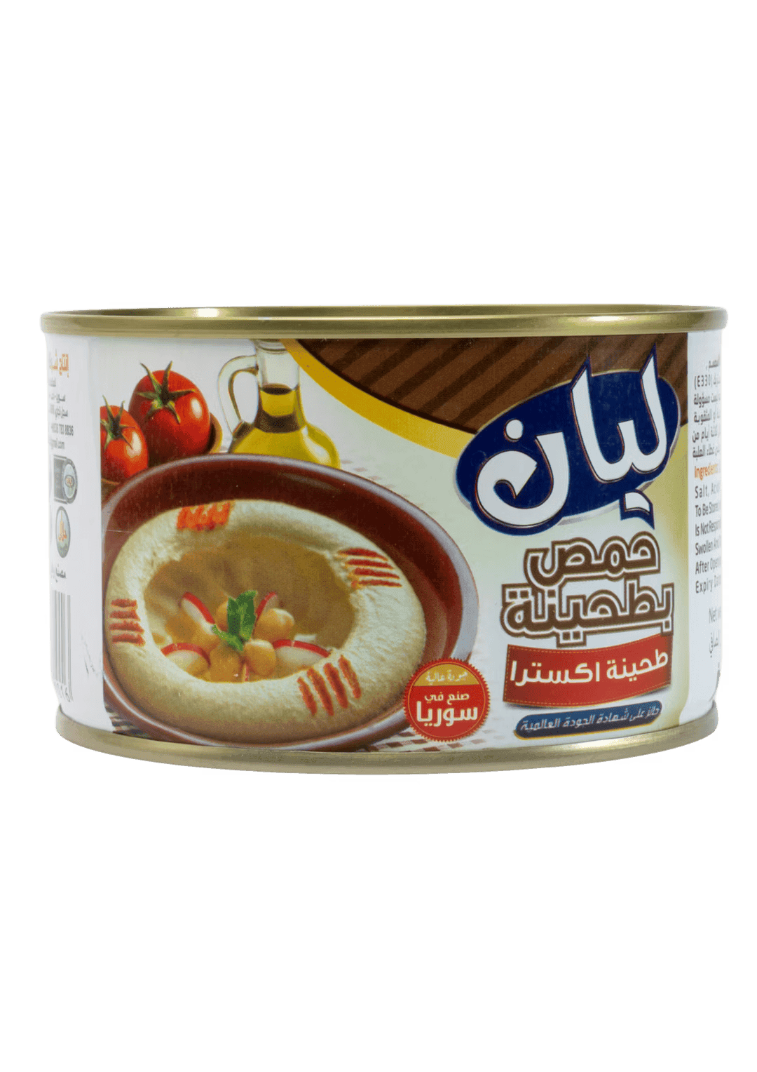 Layan Food Hummus Tahini Layan Food Hummus Tahini