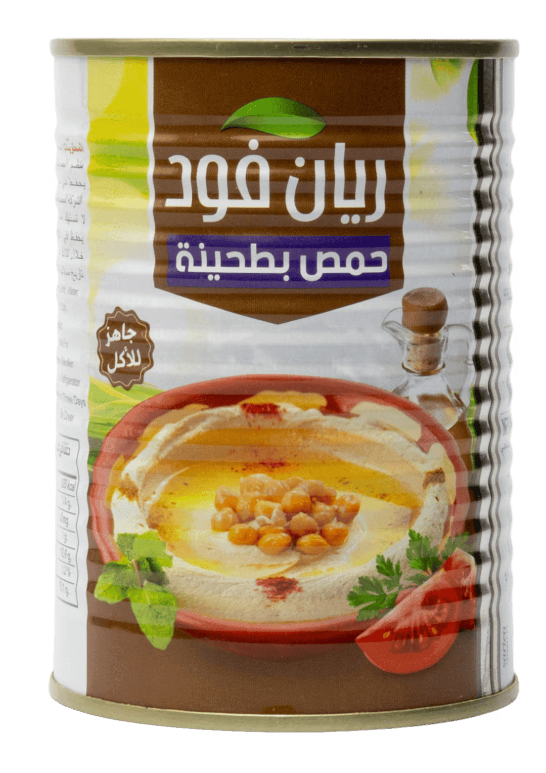 Rayan Food Hummus Tahini Rayan Food Hummus Tahini