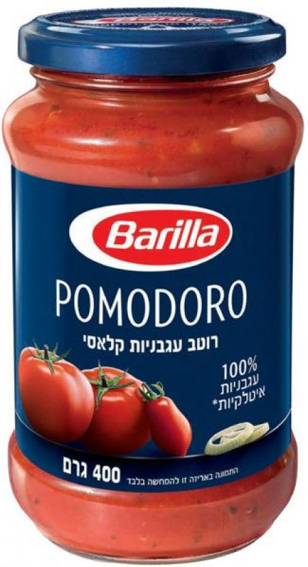 Barilla Pasta Sauce Pomodoro 400 gr Barilla Pasta Sauce Pomodoro 400 gr