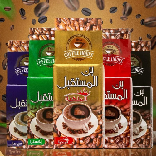 Al Mustakbal Coffee - Brazilian Coffe El Pazar