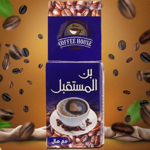 Al Mustakbal Coffee - Brazilian Coffe El Pazar