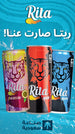 Rita Soft Drink – Refreshing Flavors from Vietnam