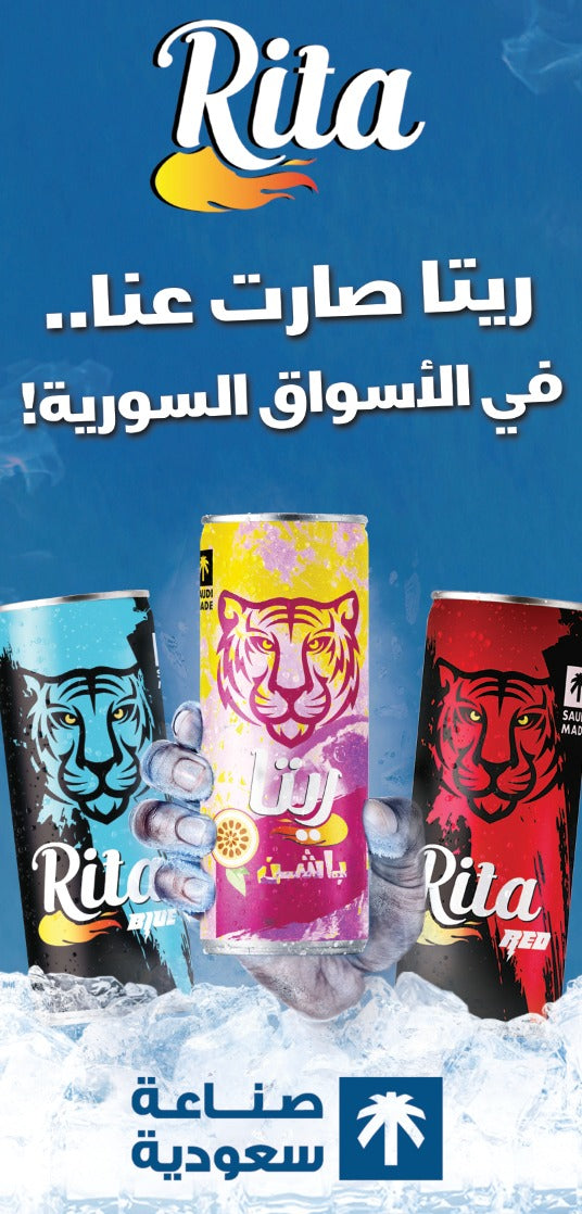 Rita Soft Drink – Refreshment from Vietnam, Now Available for Global Trade - El Pazar